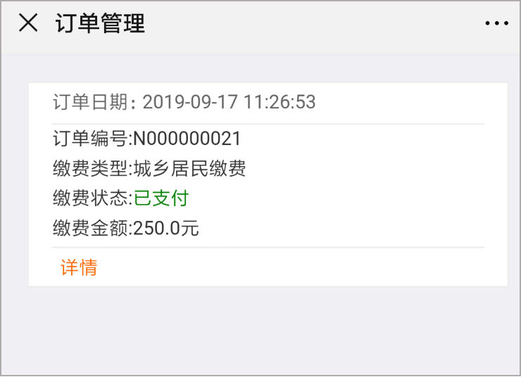 乐清最新社保套现加微信方法分析(最方便真实的乐清急用钱如何提取医保卡里的钱方法)