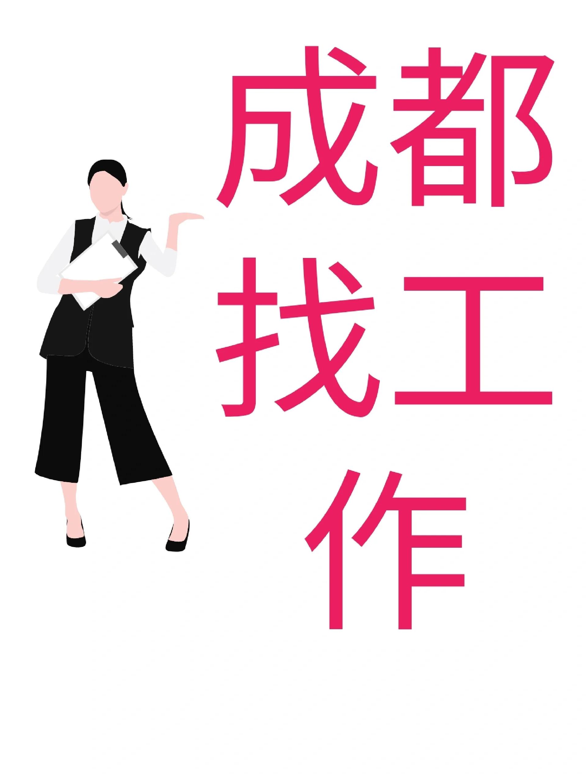 乐清最新找中介10分钟提取医保成都方法分析(最方便真实的乐清找中介10分钟提取医保成都能用吗方法)