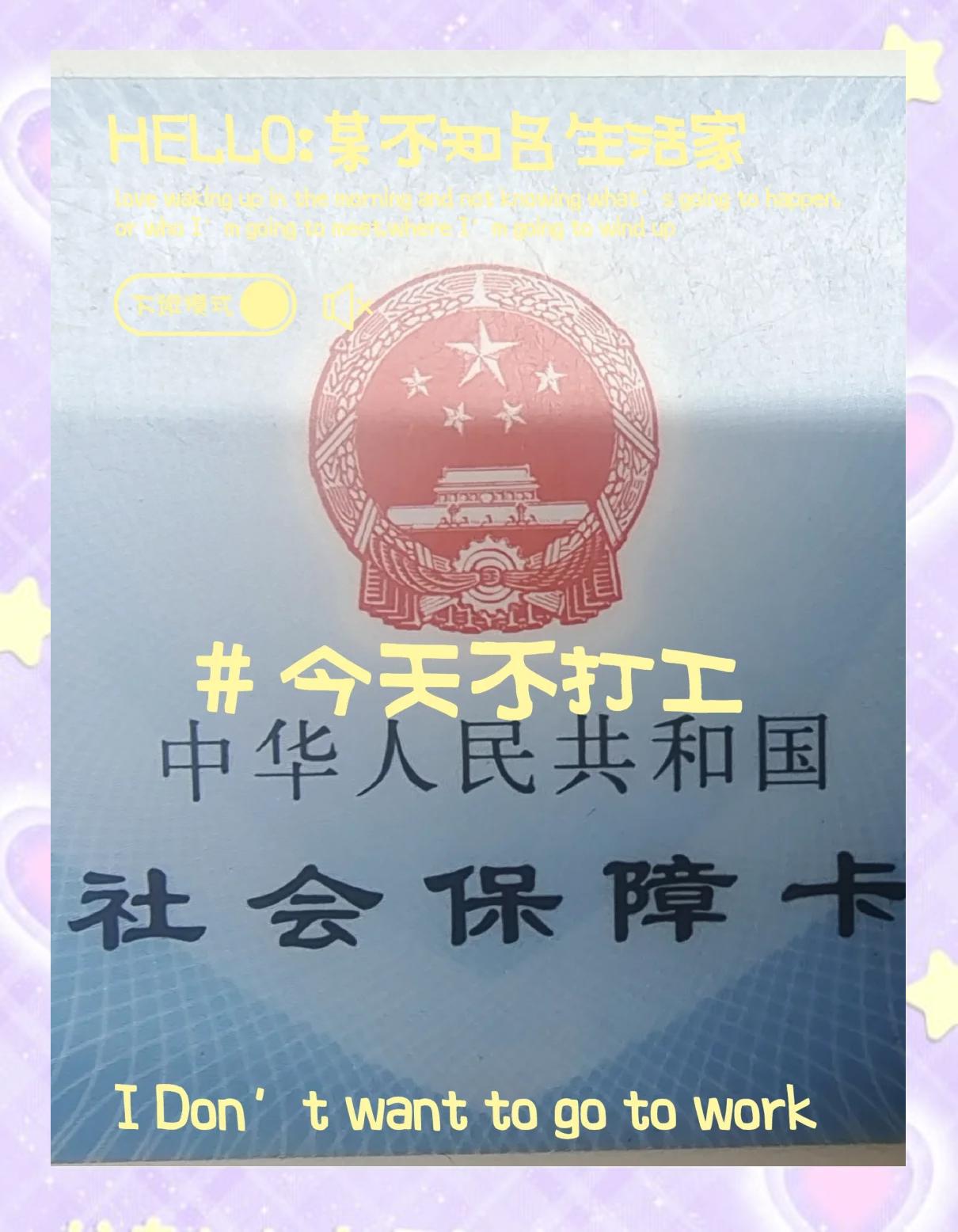 乐清最新医保卡的钱怎么微信提取方法分析(最方便真实的乐清医保卡的钱怎么微信提取出来方法)