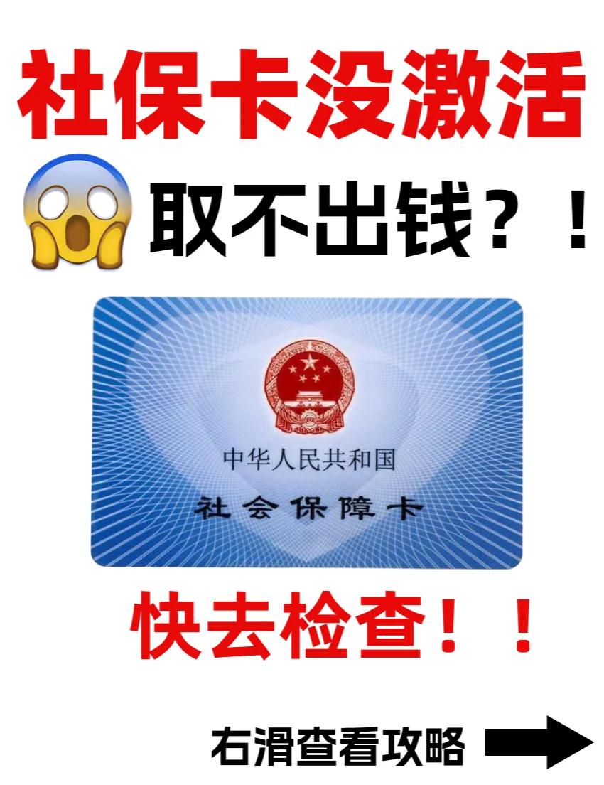 乐清最新哪里可以套社保卡的钱方法分析(最方便真实的乐清有什么方法可以套社保卡的钱方法)