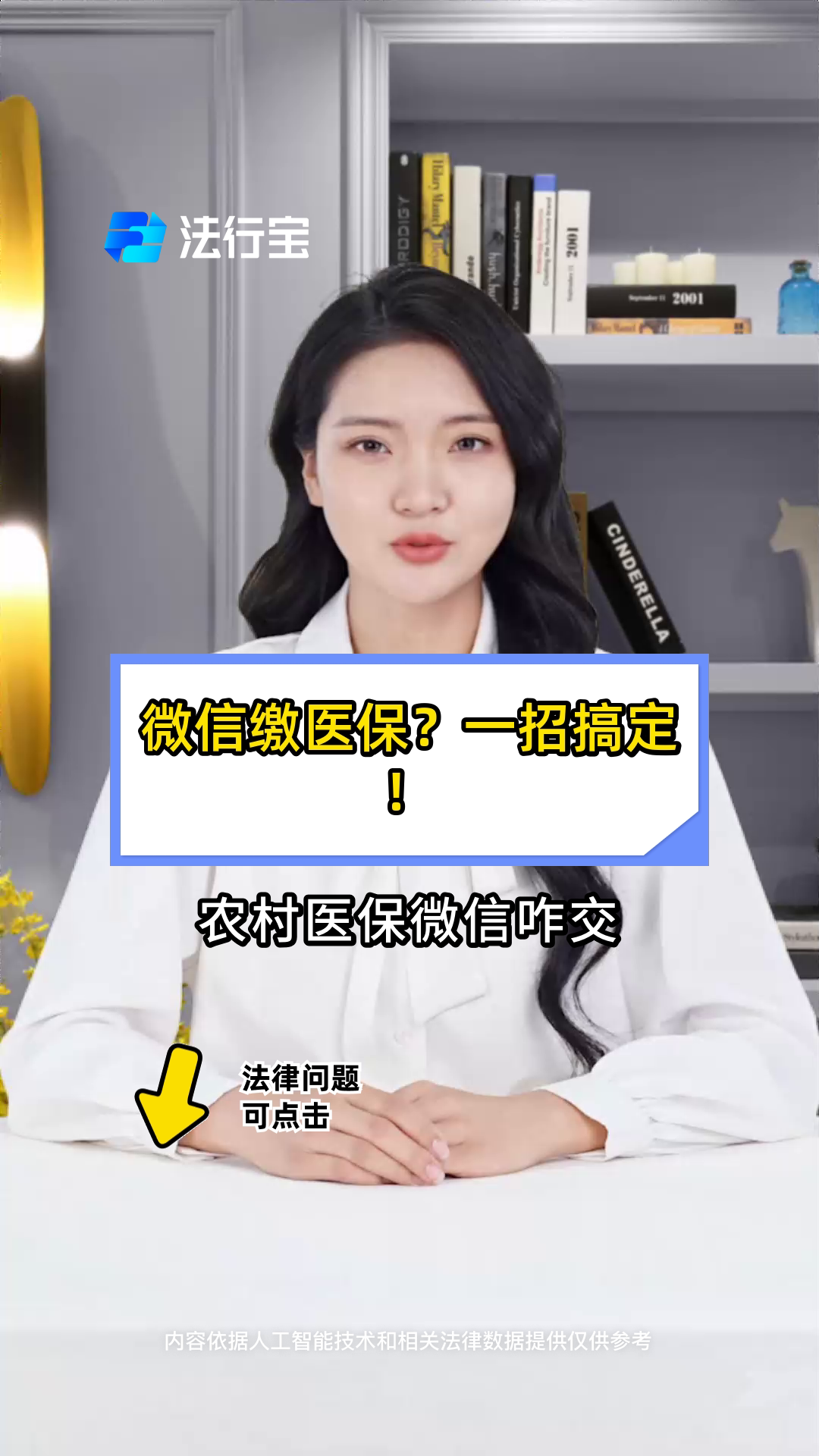 乐清最新医保小额提取代办200以内微信方法分析(最方便真实的乐清医保小额提取代办200以内微信怎么操作方法)