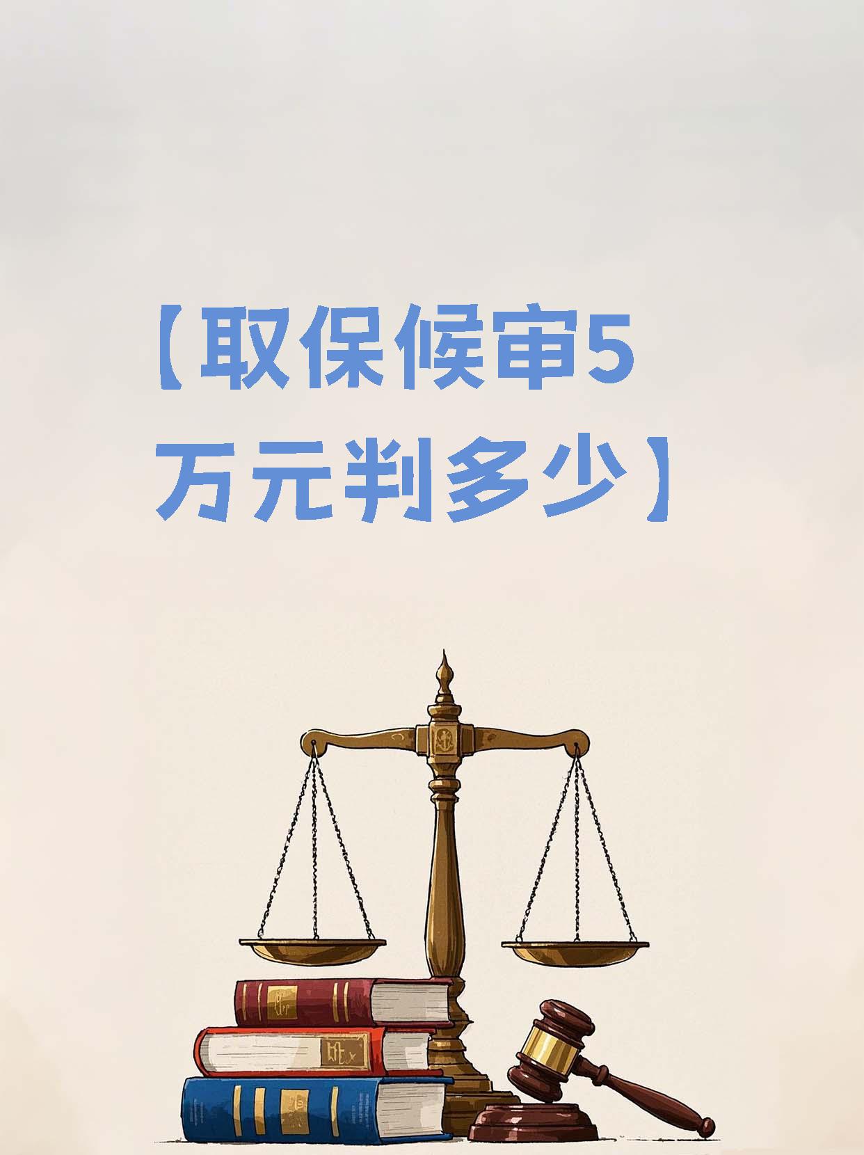 乐清最新套取自己医保卡现金是否构成犯罪方法分析(最方便真实的乐清套取自己医保卡现金是否构成犯罪行为方法)