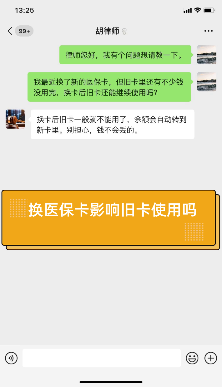 详细阅读:乐清最新医保卡提现有什么影响方法分析(最方便真实的乐清医保卡余额提现要手续费吗方法) 乐清最新医保卡提现有什么影响方法分析(最方便真实的乐清医保卡余额提现要手续费吗方法)