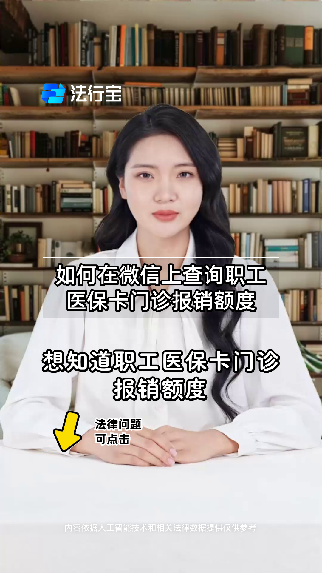 乐清最新医保卡可以取钱在微信上吗方法分析(最方便真实的乐清医保卡可以取钱在微信上吗怎么取方法)