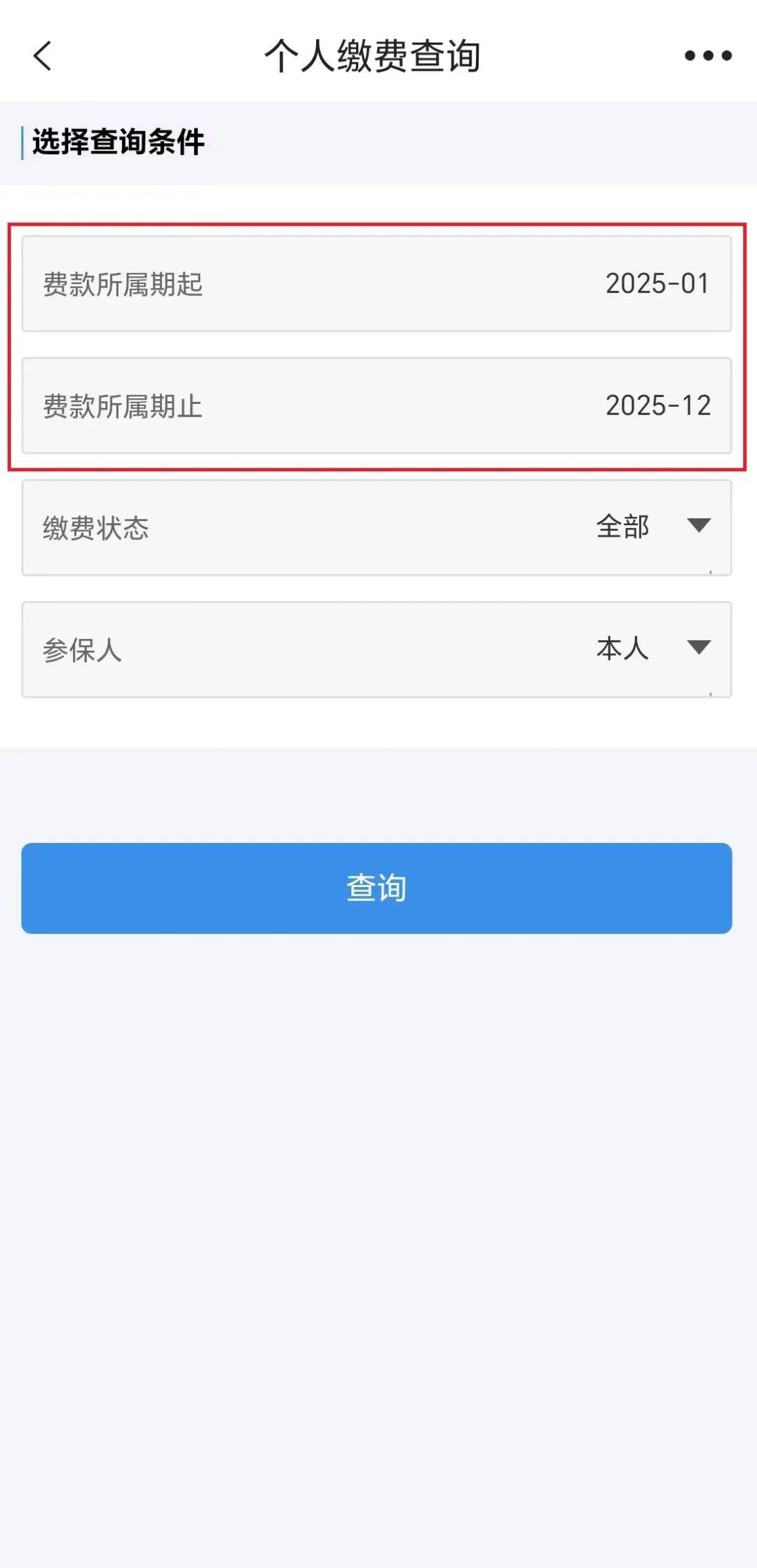 乐清最新上海医保提取2025方法分析(最方便真实的乐清上海医保提取个人余额流程方法)