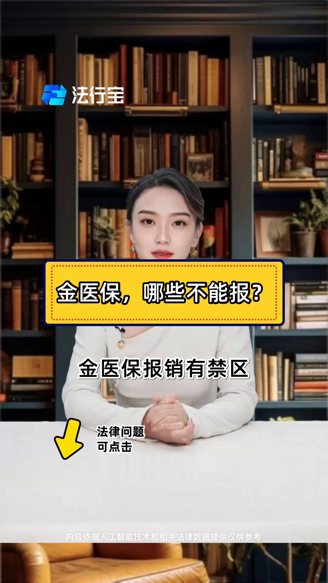 乐清最新医保金提取中介方法分析(最方便真实的乐清医保金提取中介怎么操作方法)