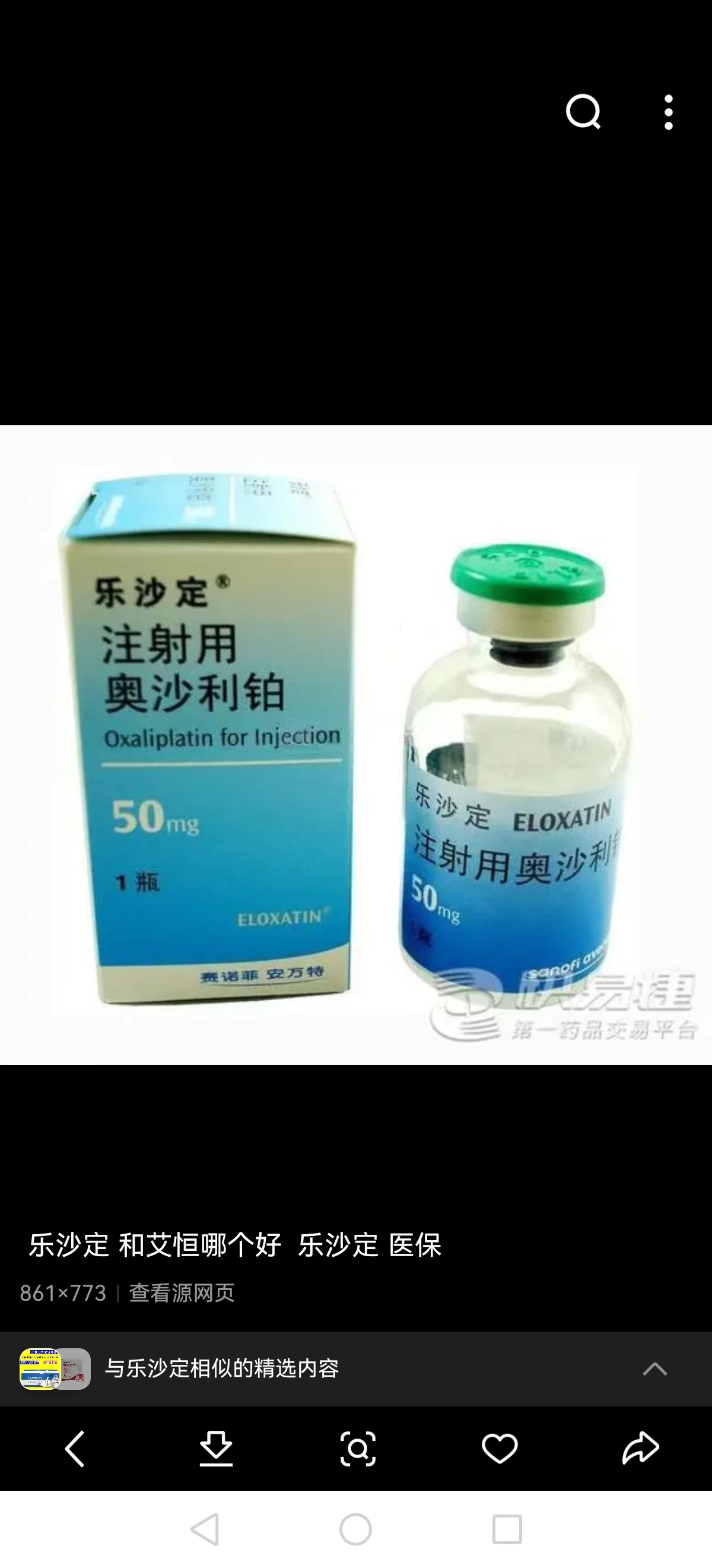 乐清最新联系高价回收药品电话方法分析(最方便真实的乐清药品回收价格一般几折方法)
