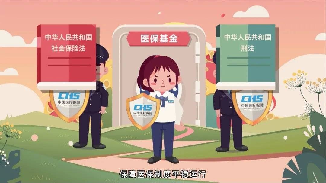 乐清最新医保套现2500元什么罪方法分析(最方便真实的乐清医保套现2500元什么罪行啊方法)