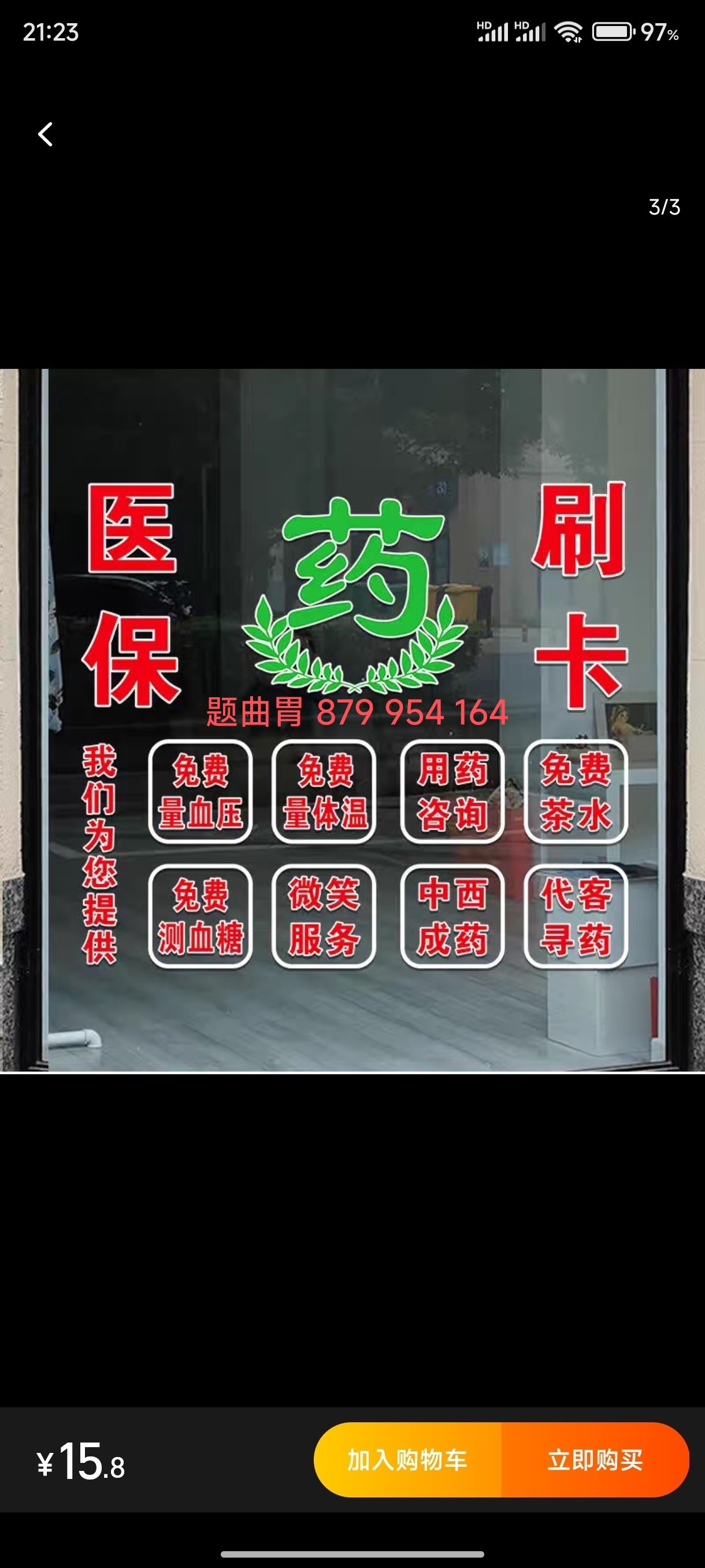 乐清最新医保卡提取现金方法支付宝方法分析(最方便真实的乐清支付宝绑定医保卡提现方法)