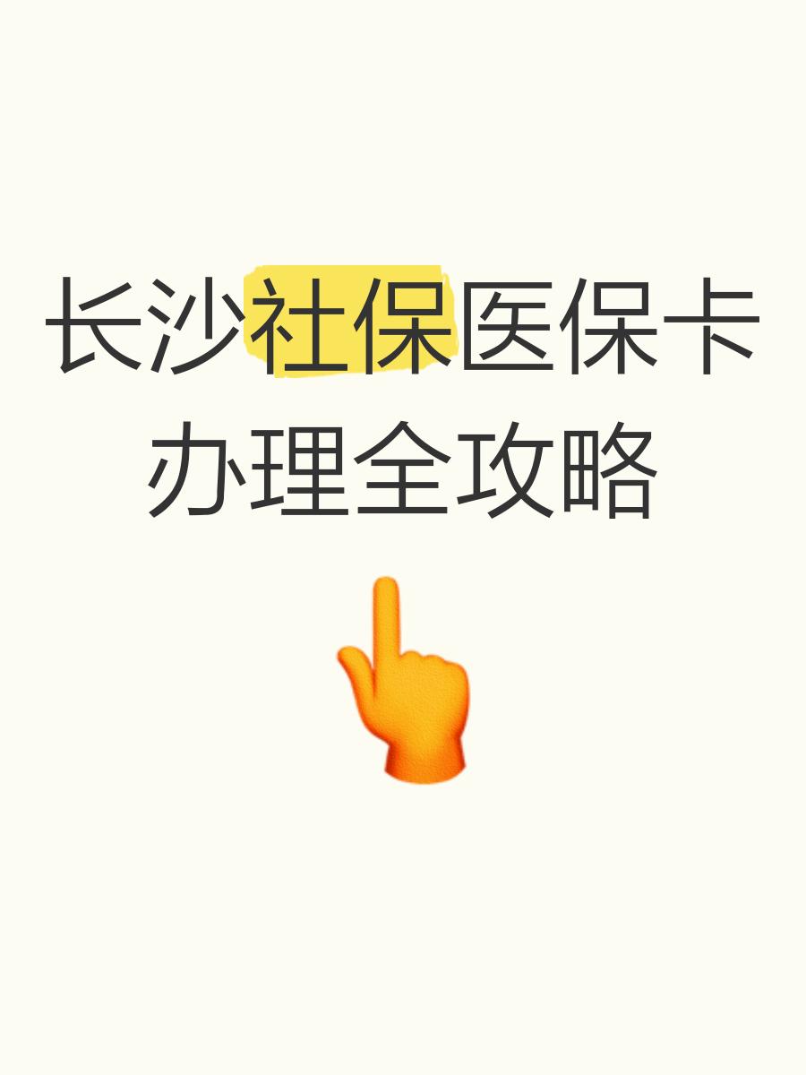 乐清最新医保卡官网方法分析(最方便真实的乐清医保卡官网网站登录方法)