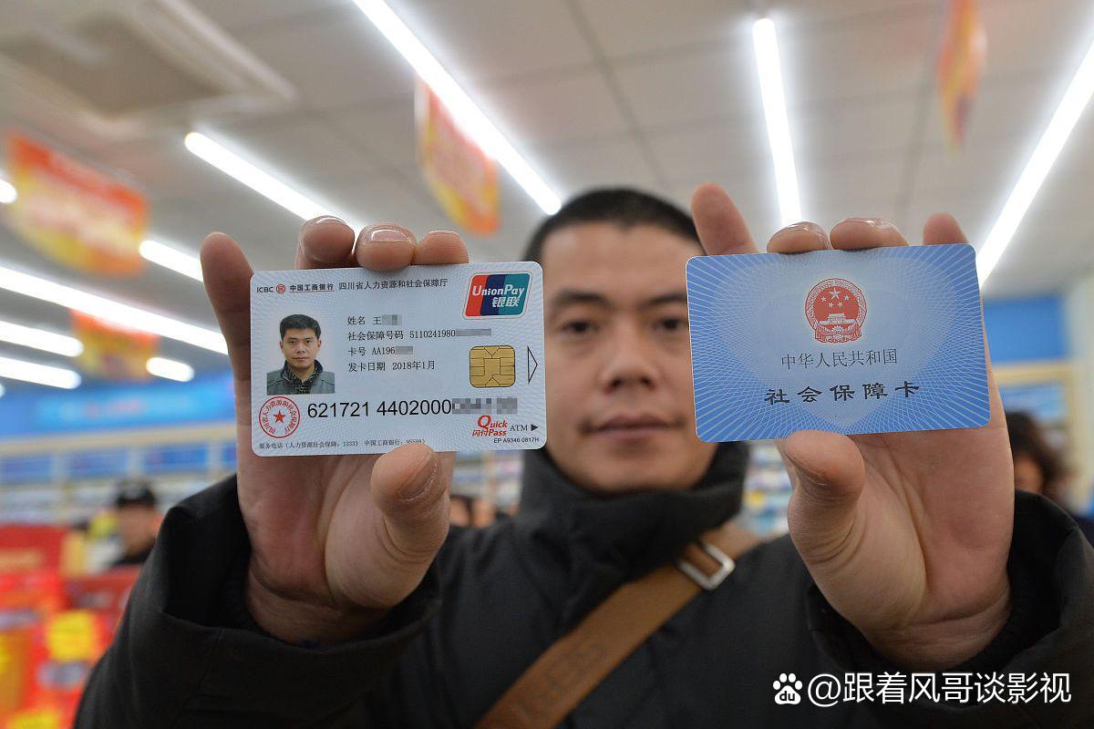 乐清最新社保卡钱取现金犯法吗方法分析(最方便真实的乐清社保卡的钱取出来有影响吗方法)