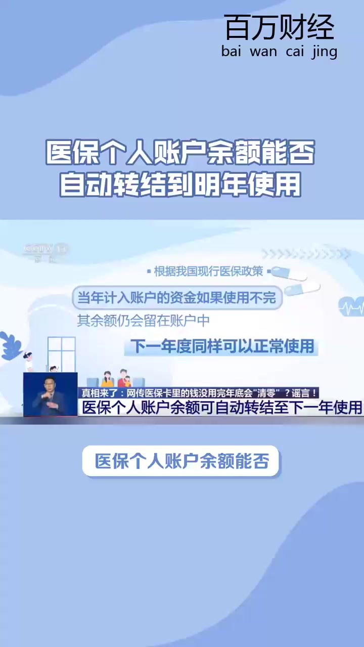 乐清最新医保卡的钱怎么转到微信零钱里方法分析(最方便真实的乐清医保卡的钱怎么转到微信零钱里嶶新qw413612诚安转出方法)