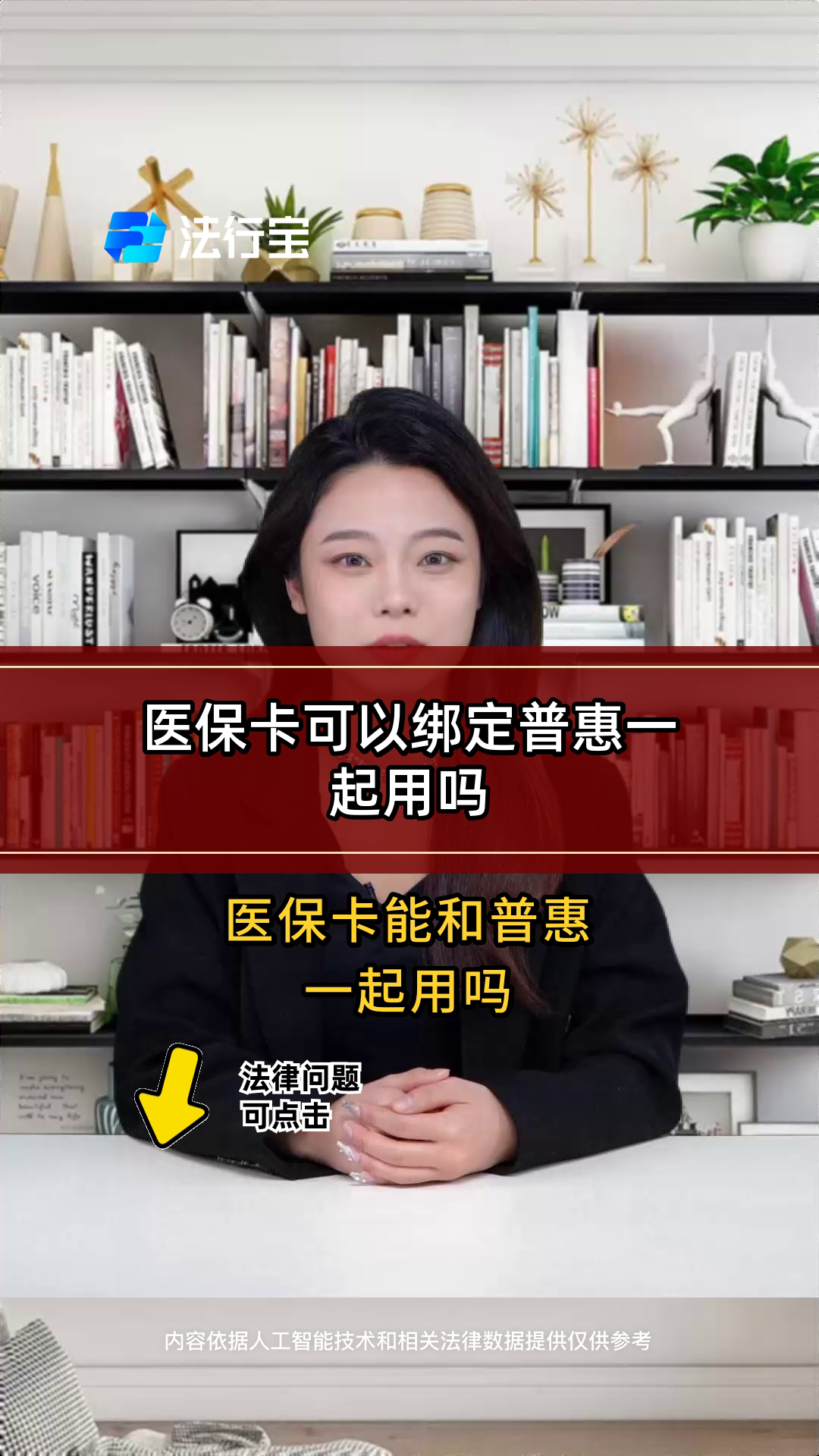乐清最新哪里可以找套医保卡的方法分析(最方便真实的乐清哪里可以找套医保卡的钱方法)