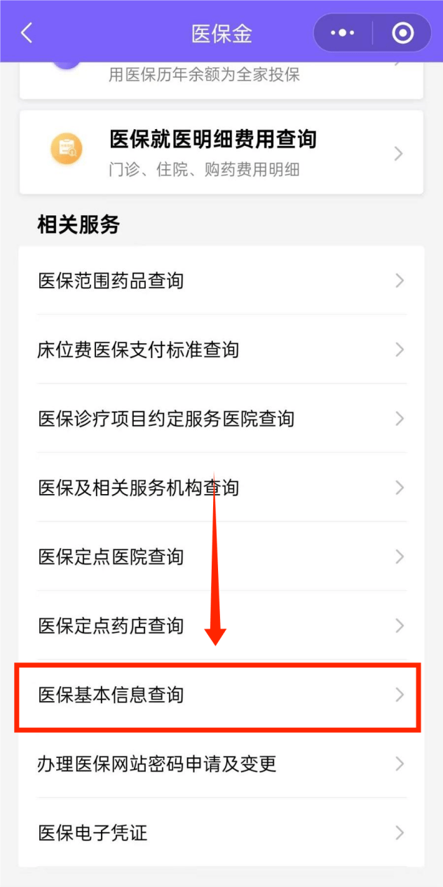乐清最新医保余额网上提取手机上怎么提取方法分析(最方便真实的乐清医保余额网上提取手机上怎么提取不了方法)