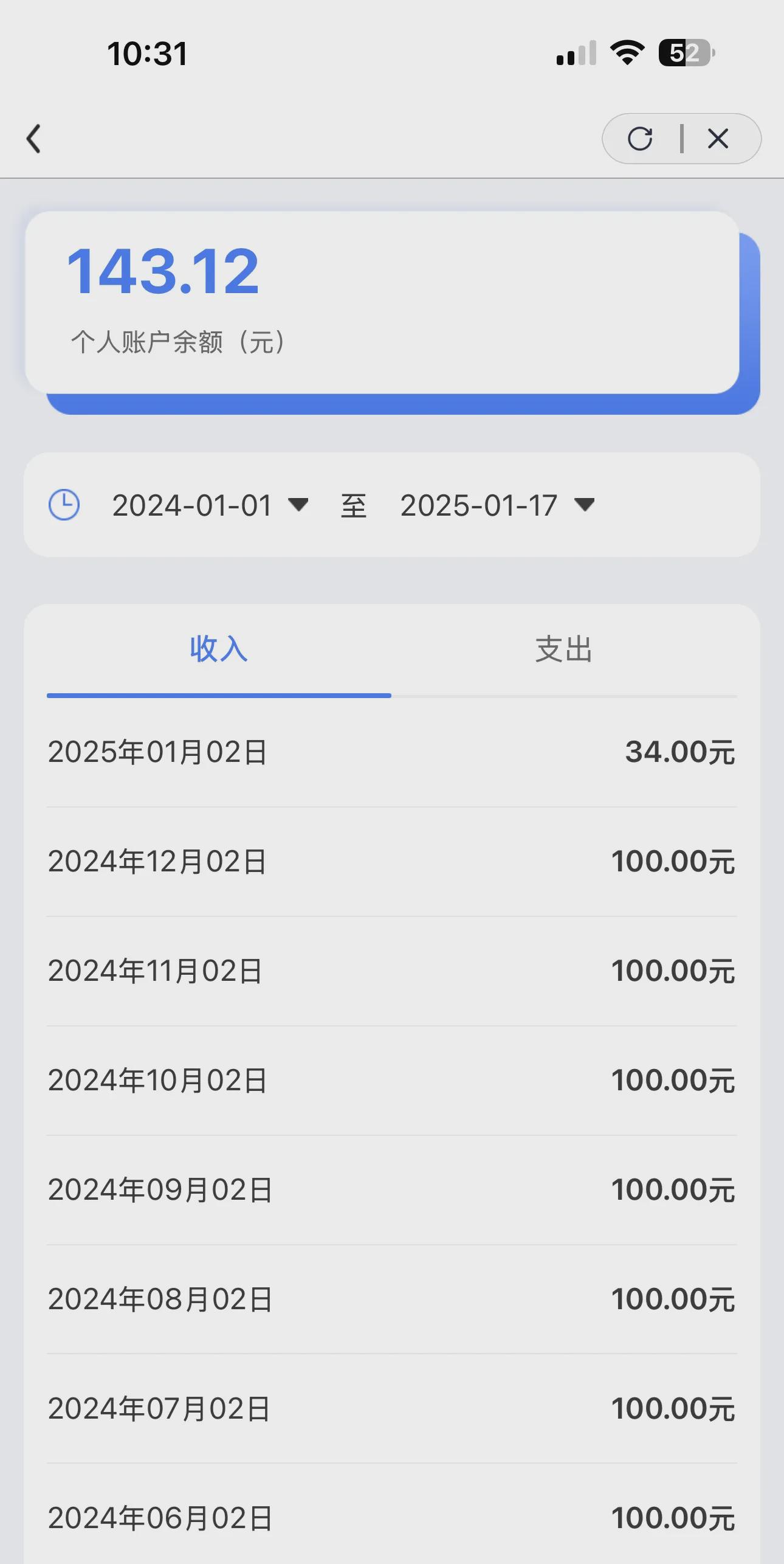 乐清包含急用钱医保卡余额回收联系方式的词条
