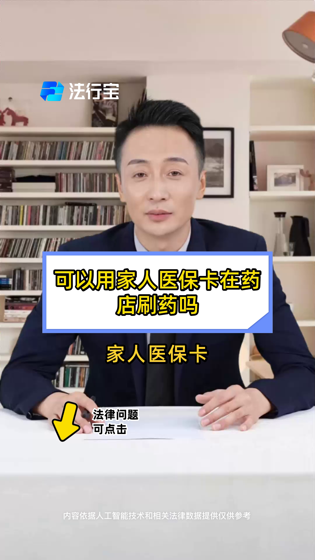 乐清最新用自己医保卡开药出售方法分析(最方便真实的乐清用自己医保卡开药出售怎么报销方法)