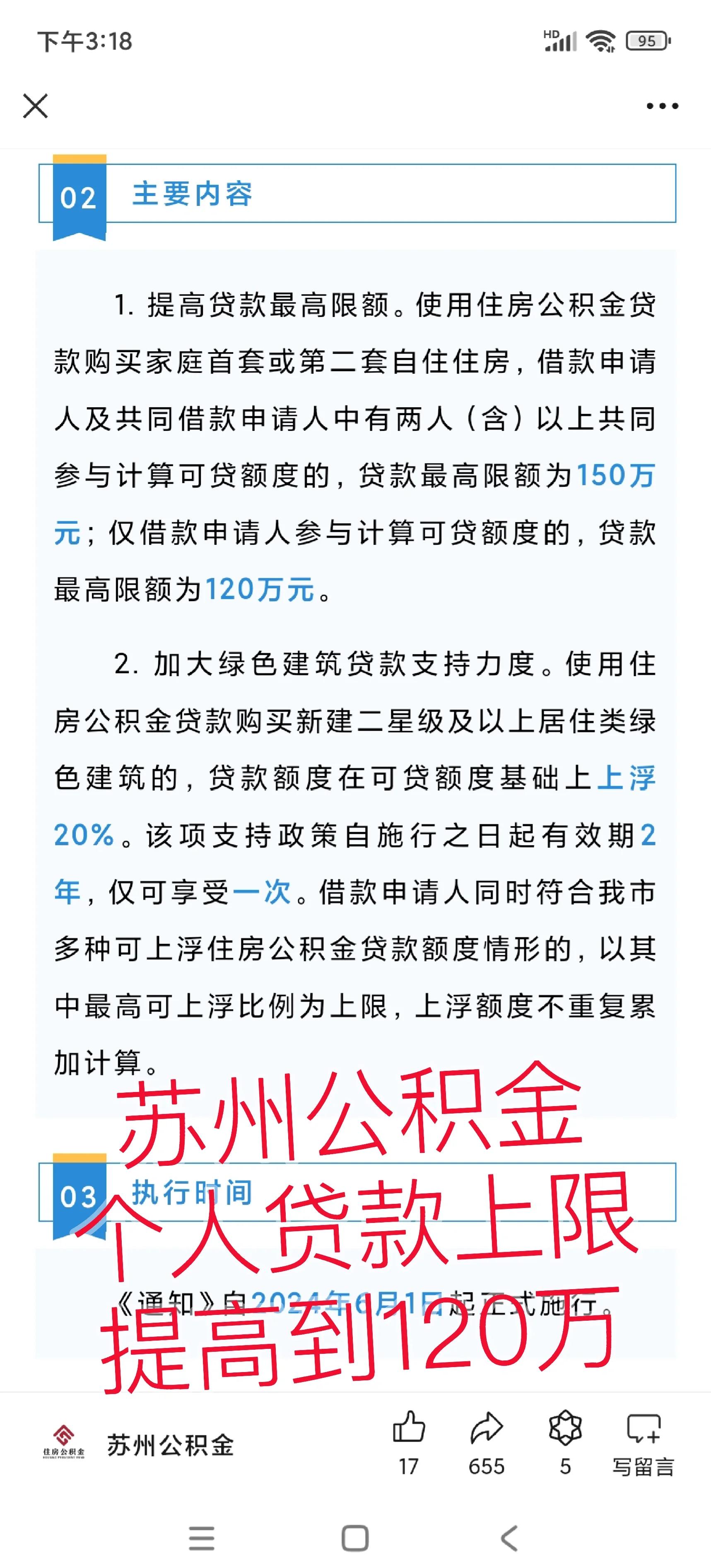 乐清最新有社保必下的小额贷款方法分析(最方便真实的乐清社保贷不看征信不看负债方法)