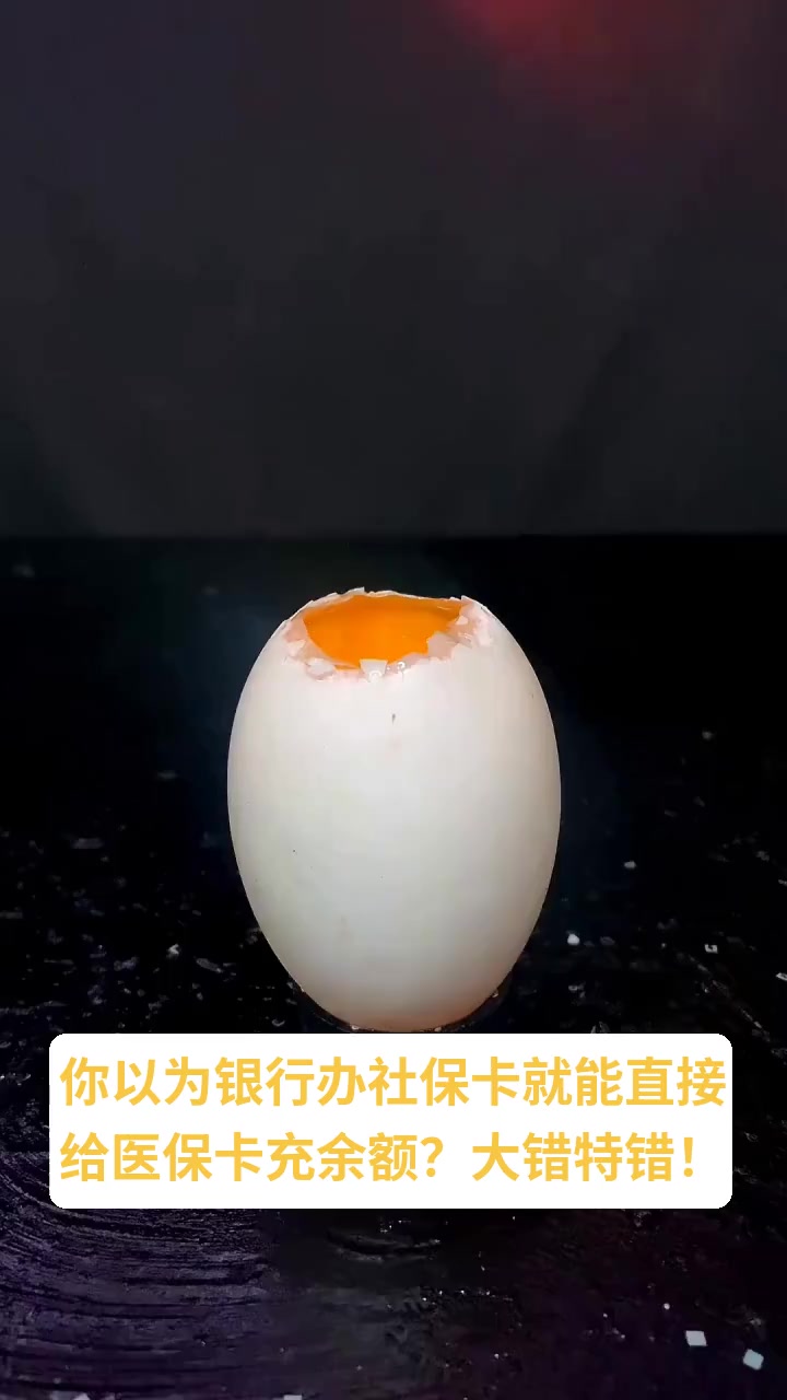 乐清最新医保卡换现金秒到账方法分析(最方便真实的乐清医保卡换现金秒到账微信方法)