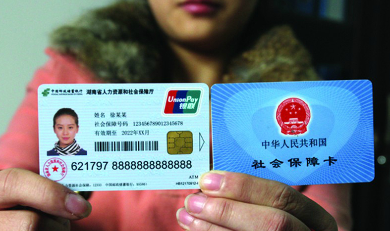 乐清最新24小时高价回收医保上海方法分析(最方便真实的乐清上海高价回收医保卡方法)