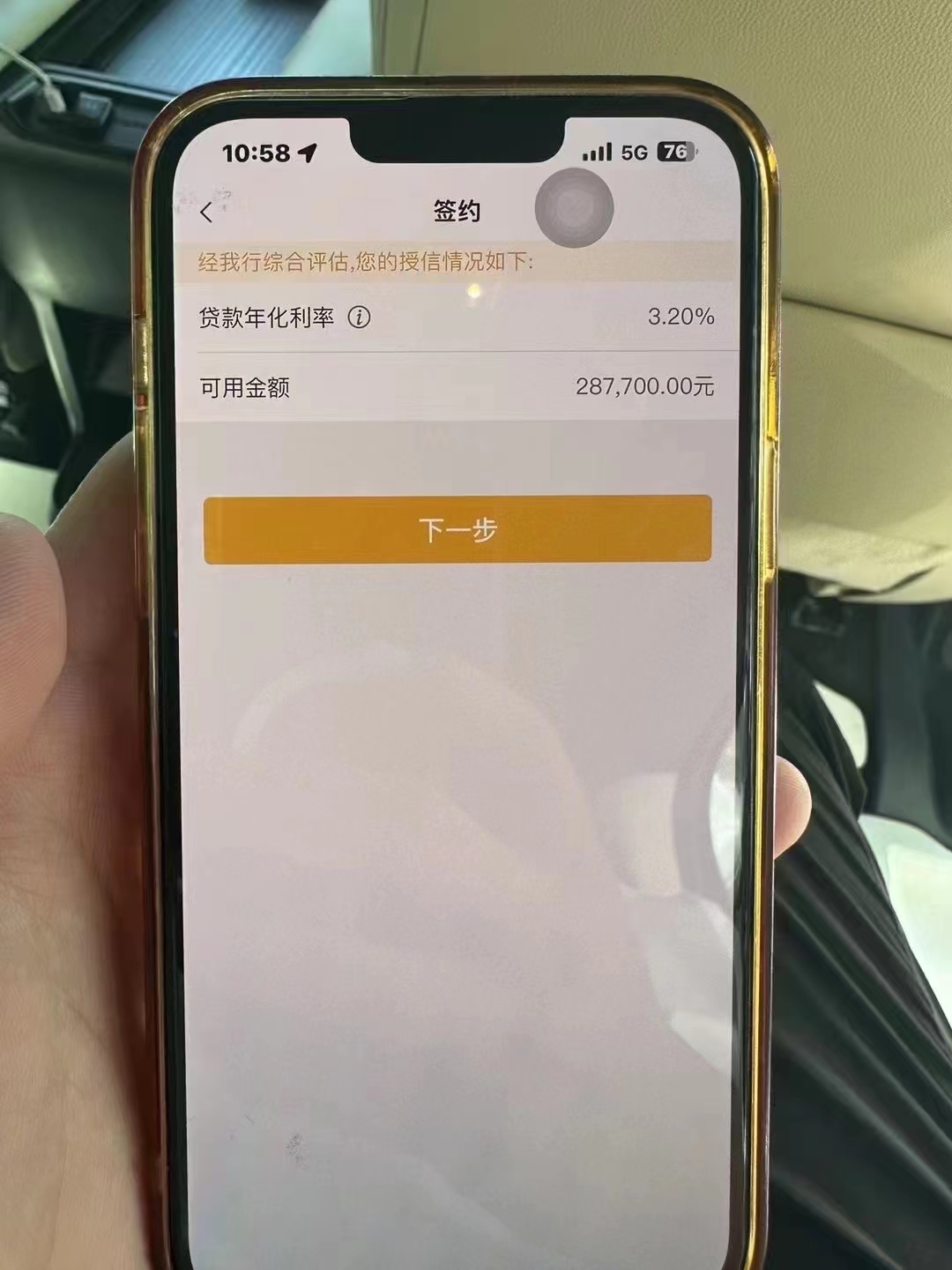 乐清最新贷款需要30%验证资金方法分析(最方便真实的乐清现在贷款需要验证金什么意思方法)