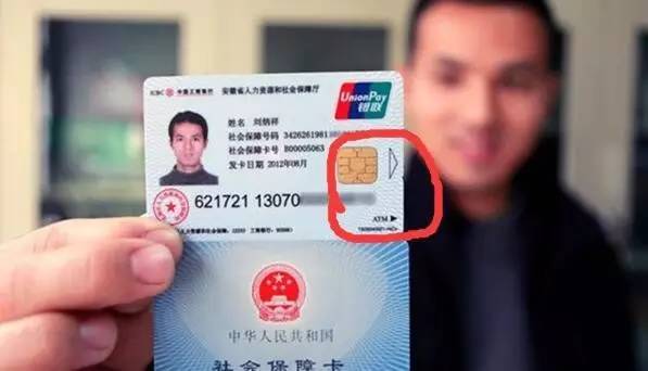 乐清最新社保卡去药店套现方法分析(最方便真实的乐清社保卡去药店套现怎么说呢方法)