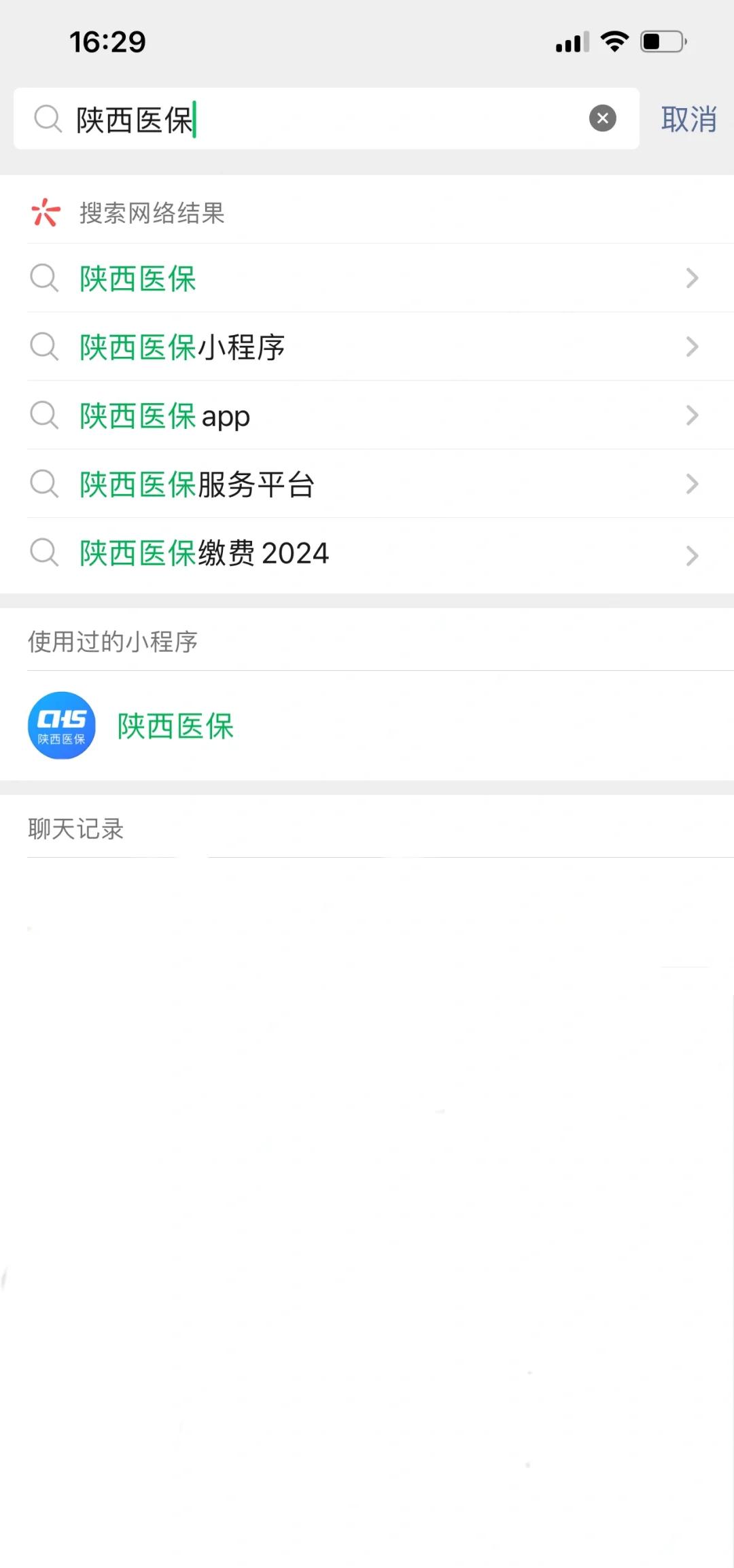 乐清最新套医保卡联系方式2024方法分析(最方便真实的乐清医保卡套线流程方法)