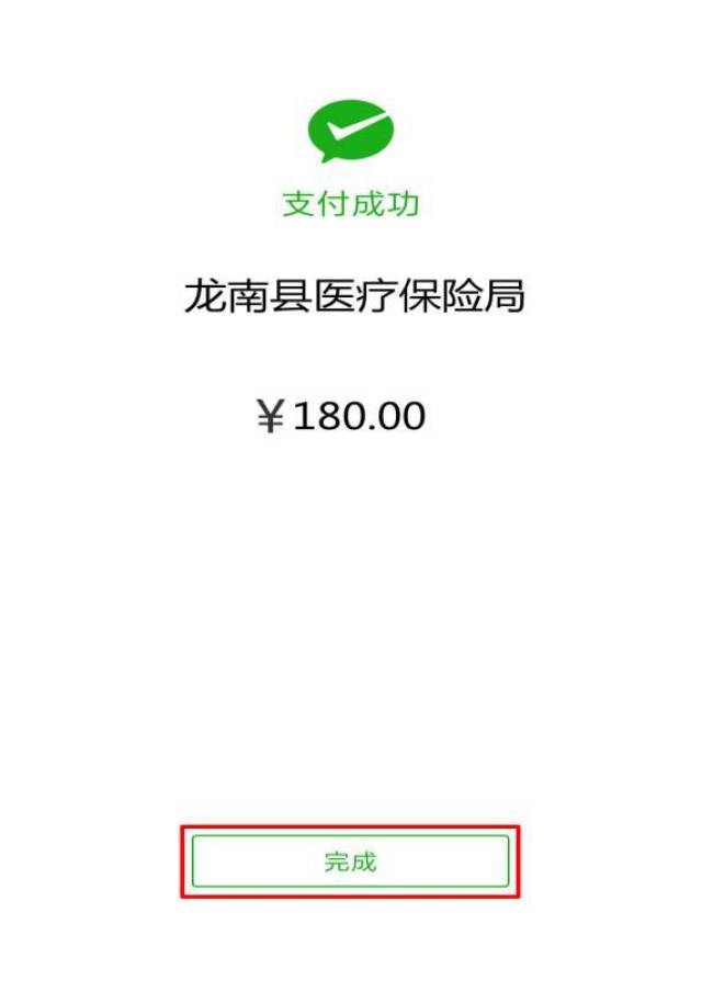 乐清最新医保套现联系方式微信方法分析(最方便真实的乐清医保套现的方式有哪些方法)