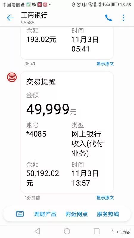 乐清最新深圳医保提取24小时到账吗方法分析(最方便真实的乐清深圳医保卡提取方法)