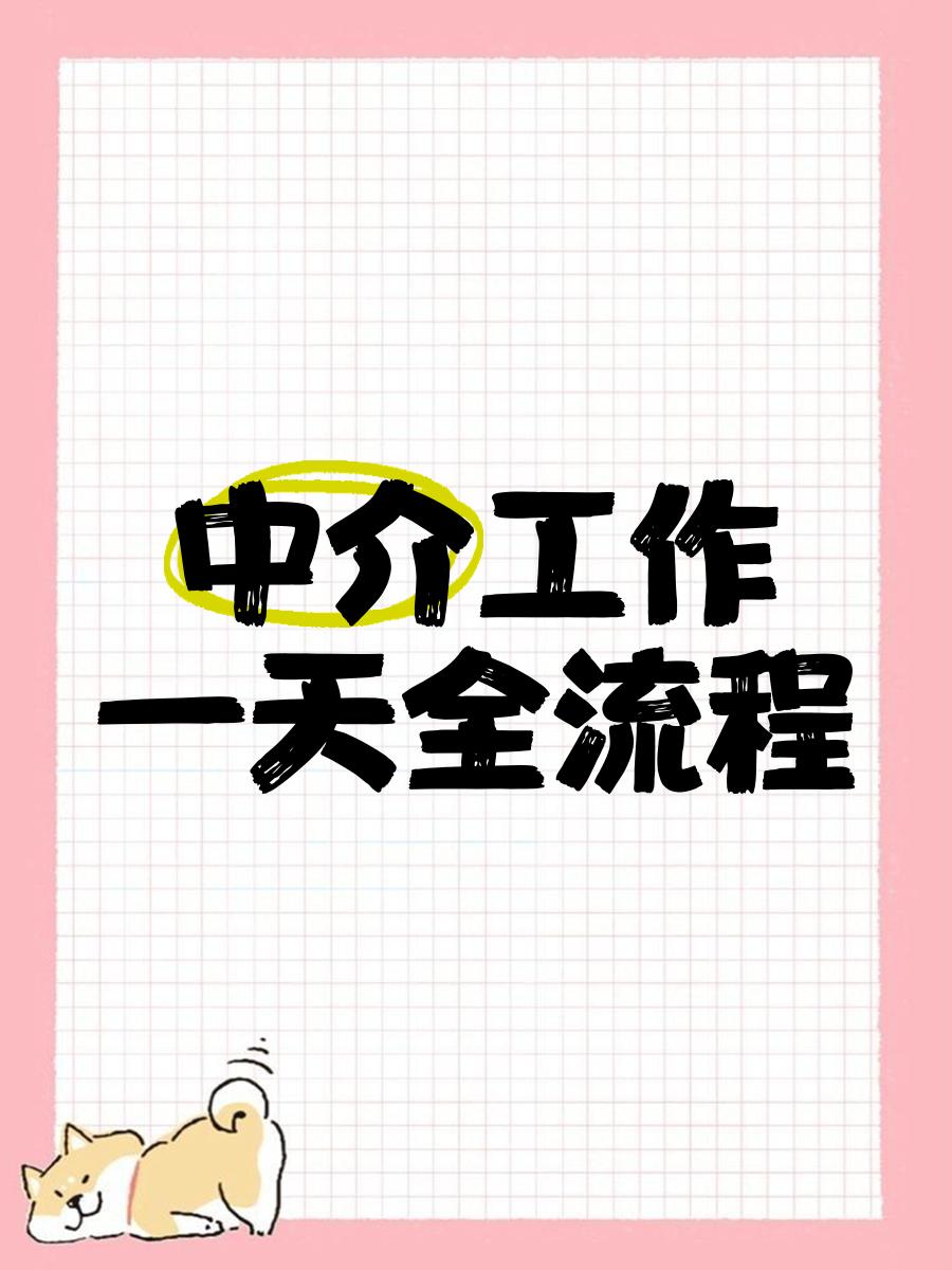 乐清最新一个新手怎么做劳务中介方法分析(最方便真实的乐清劳务派遣公司怎么找工厂合作方法)