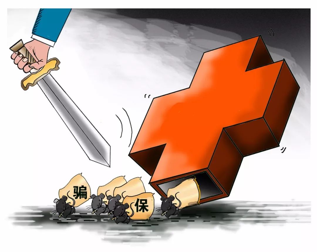 乐清最新医保卡怎么套现金犯法吗方法分析(最方便真实的乐清医保卡套取现金操作2019方法)