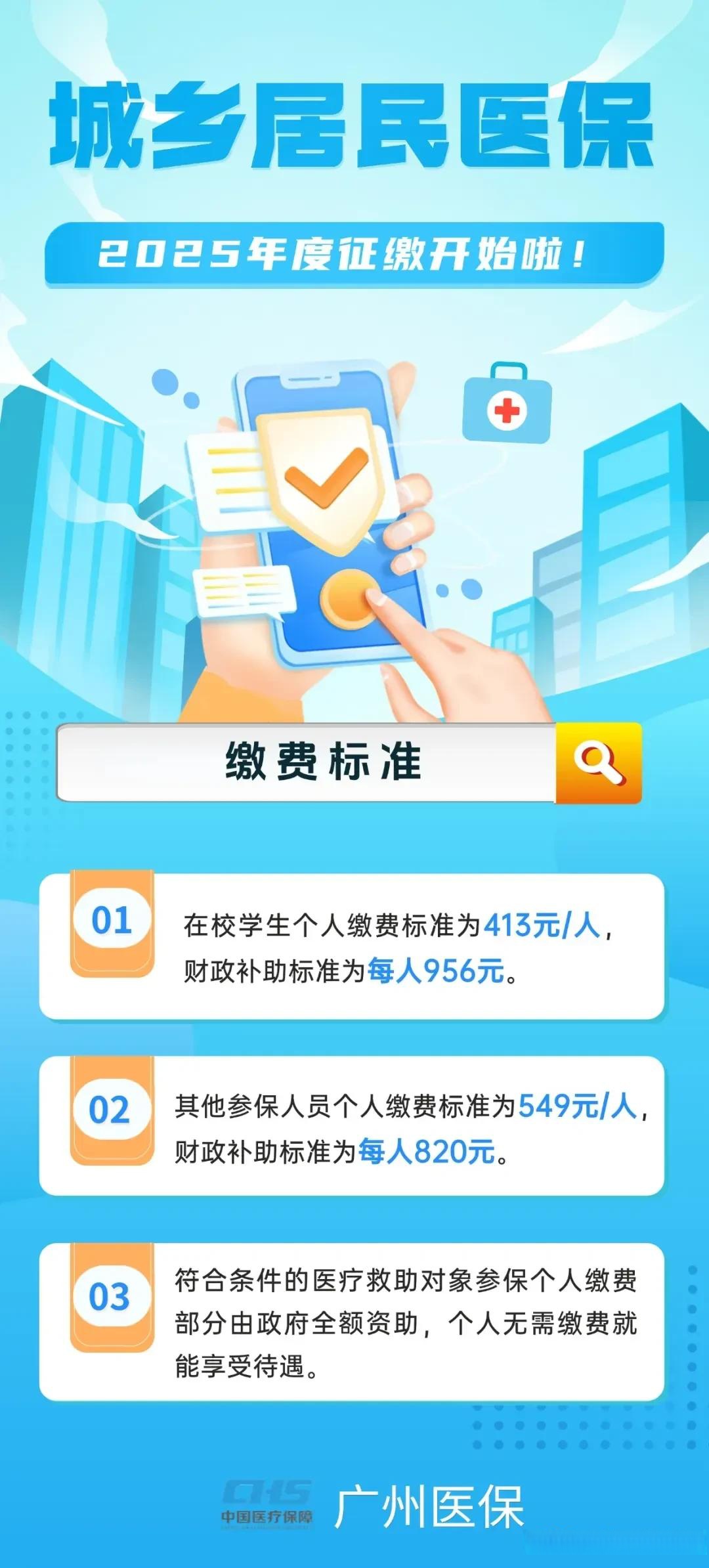详细阅读:乐清最新广州医保刷卡提现方法分析(最方便真实的乐清广州医保刷卡提现怎么操作方法) 乐清最新广州医保刷卡提现方法分析(最方便真实的乐清广州医保刷卡提现怎么操作方法)