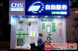 乐清最新急用钱24小时套医保卡可信吗方法分析(最方便真实的乐清医保套现24小时联系方式va88mg方法)