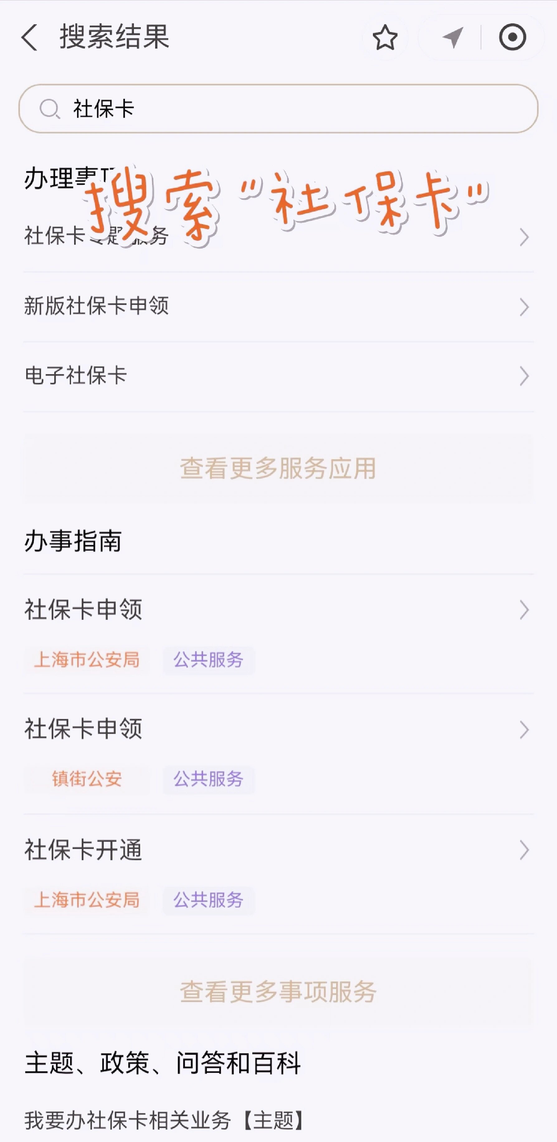 乐清最新上海医保卡网上套取现金渠道方法分析(最方便真实的乐清上海医保卡套取现金渠道嶶新qw413612套出方法)