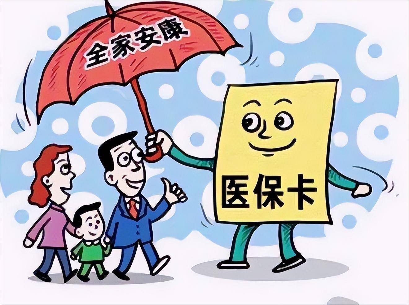 乐清最新医保怎么套现有什么危害方法分析(最方便真实的乐清医保套现流程方法)