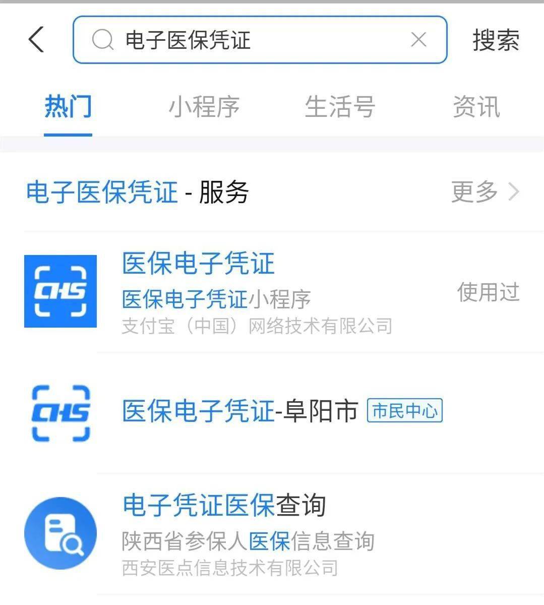 乐清最新医保套现怎么套啊微信支付方法分析(最方便真实的乐清医保套现怎么弄方法)