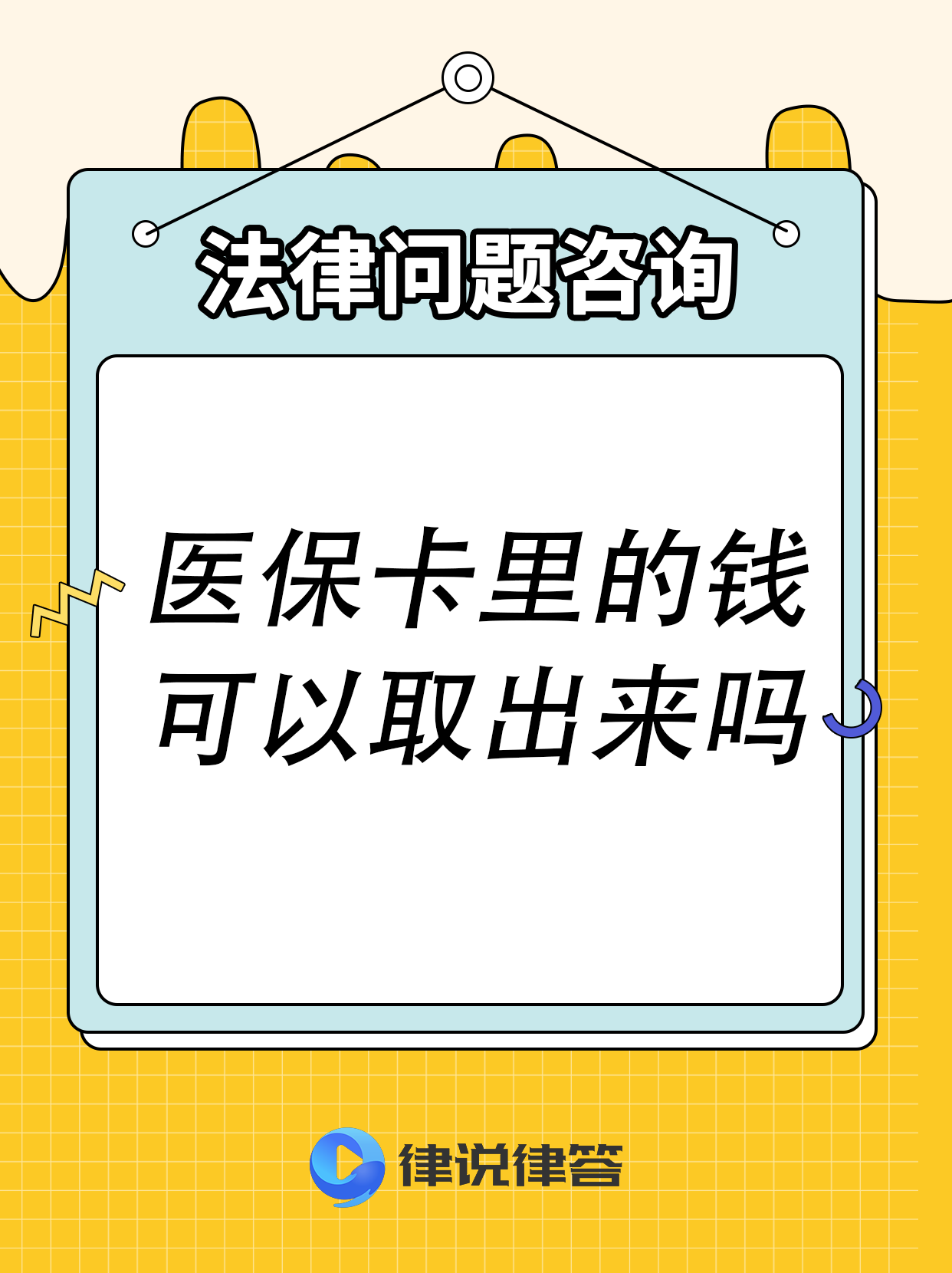 乐清最新急用钱医保卡套取联系方式方法分析(最方便真实的乐清医保提取24小时微信方法)