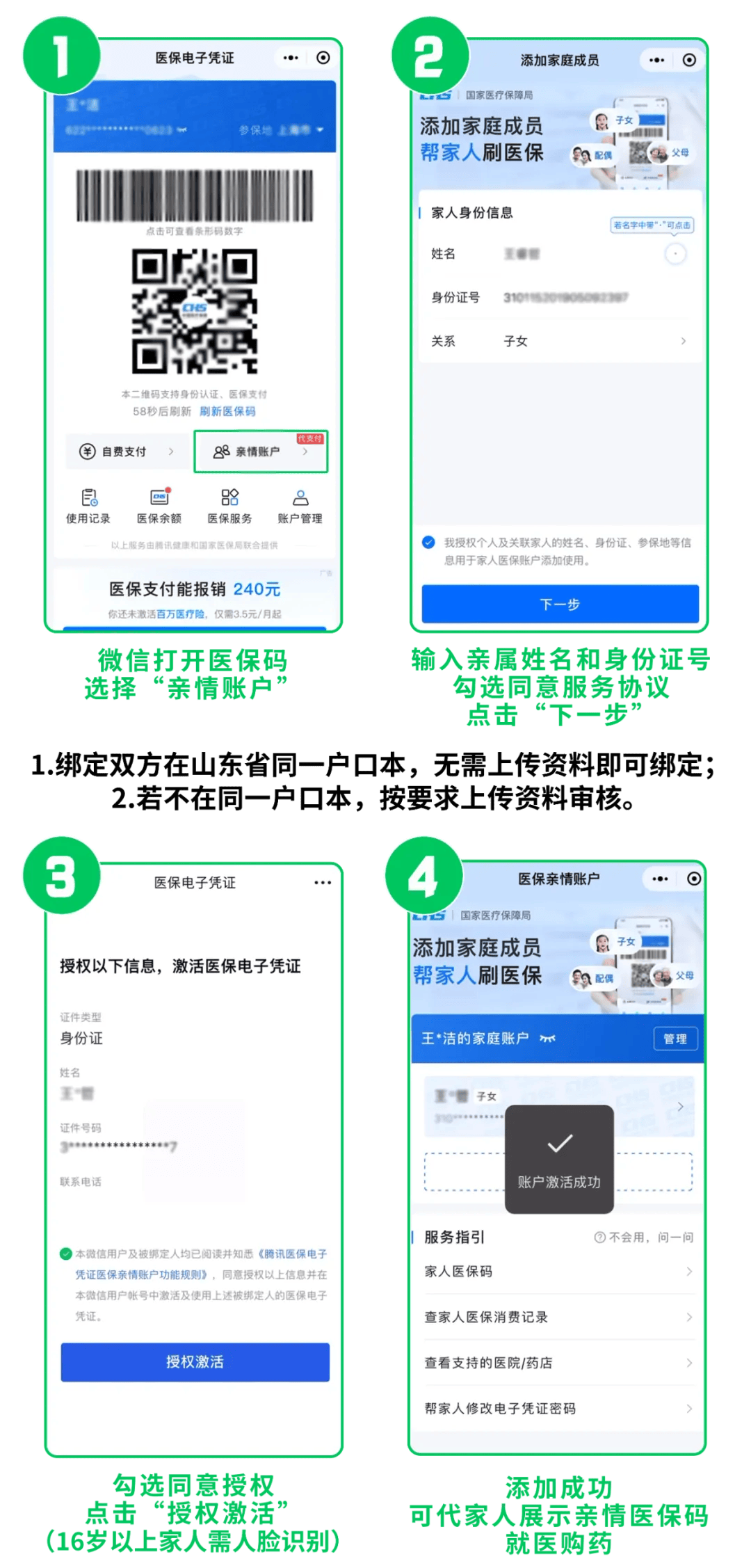 乐清最新医保取现24小时微信方法分析(最方便真实的乐清医保取现24小时微信怎么弄方法)