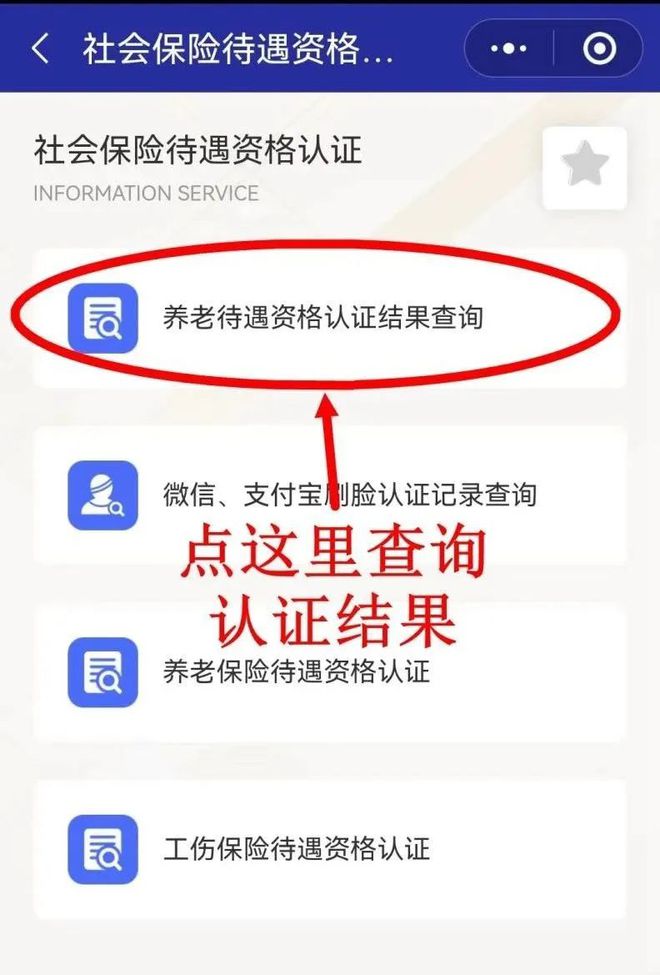 乐清最新北京社保套现24小时微信方法分析(最方便真实的乐清北京社保账户余额怎么提现方法)