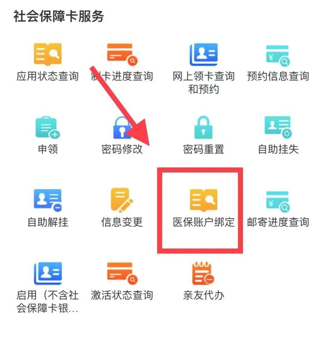 乐清最新西安医保卡哪里能套现方法分析(最方便真实的乐清西安医保卡套取现金电话方法)