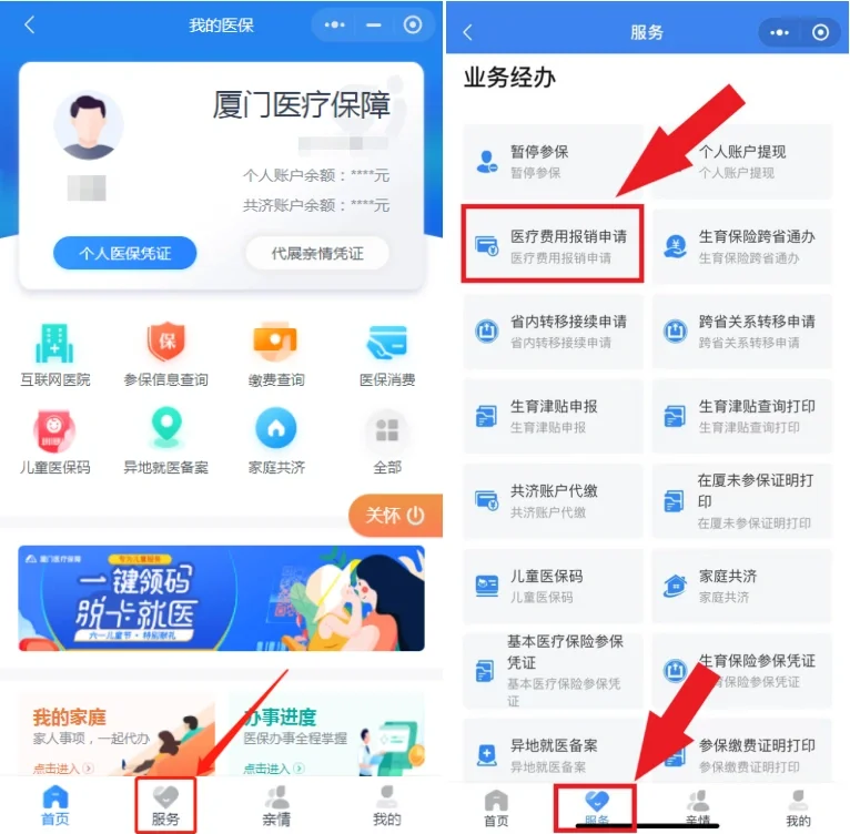乐清最新医疗报销90%怎么计算方法分析(最方便真实的乐清医保报销90%怎么算方法)