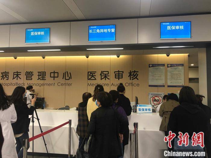 乐清最新上海24小时套医保卡流程详解方法分析(最方便真实的乐清上海医保卡套取现金操作2020方法)