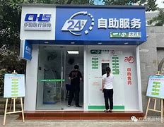 乐清最新急用钱24小时套医保卡方法分析(最方便真实的乐清急用钱24小时套医保卡济南能用吗方法)