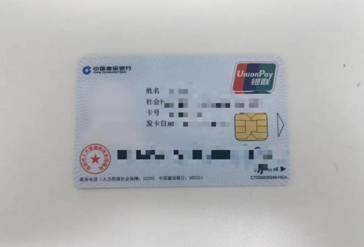 乐清最新深圳急用钱套医保卡方法分析(最方便真实的乐清深圳急用钱套医保卡ea赤5618拴方法)