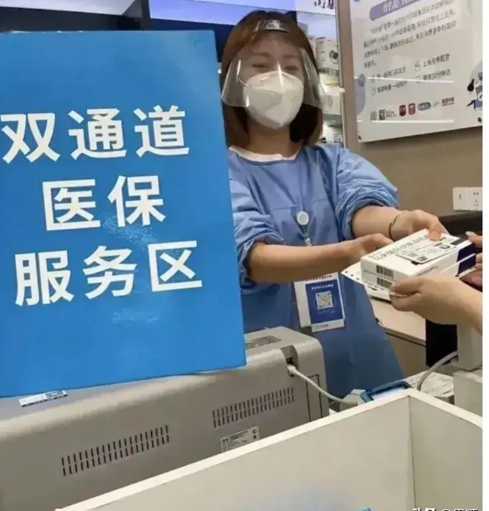 乐清最新去药店直接说套医保卡方法分析(最方便真实的乐清300以内医保提取微信方法)