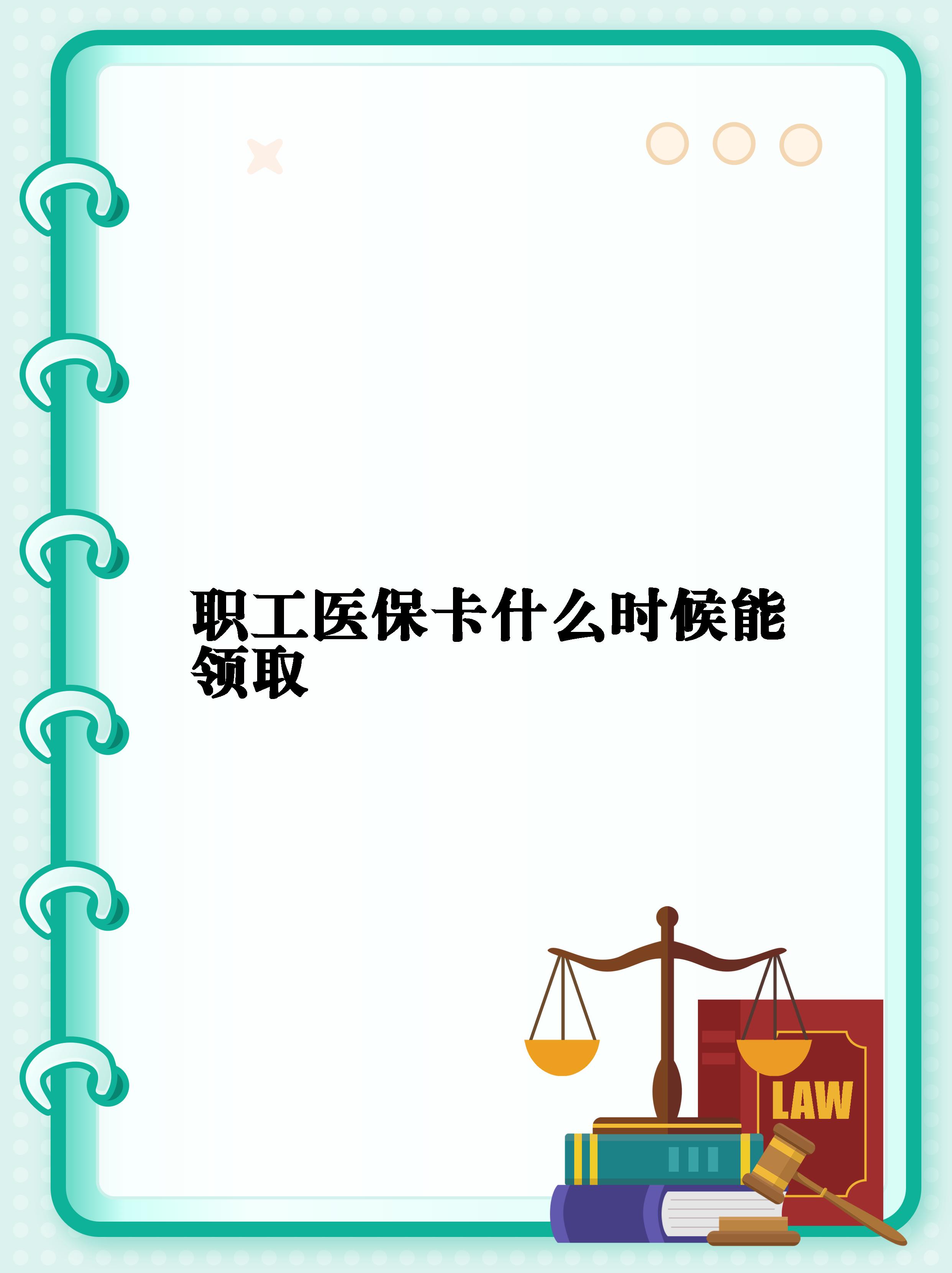 乐清最新套医保卡联系方式2025方法分析(最方便真实的乐清医保卡套取电话方法)