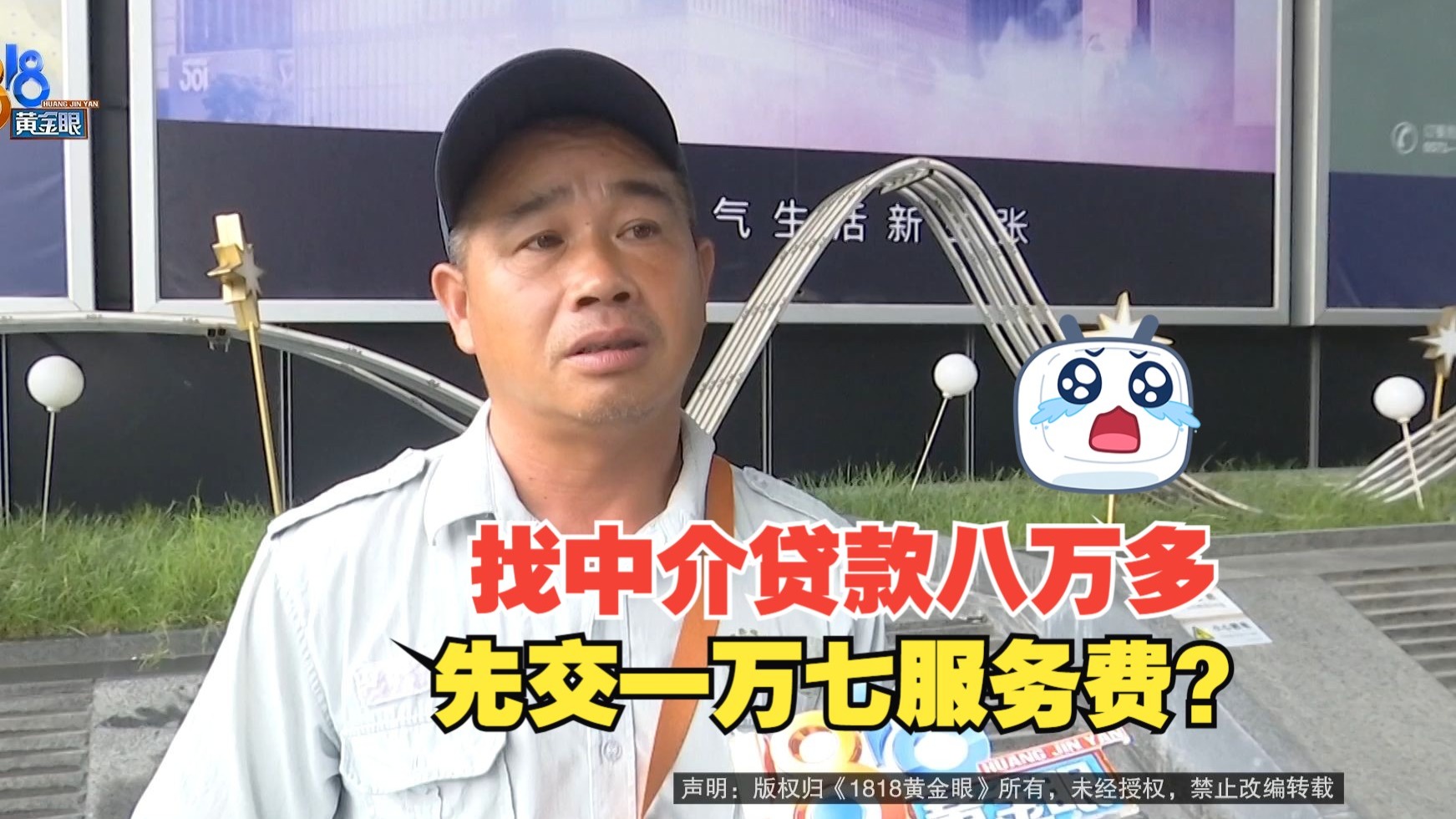 乐清最新贷款中介收费15%合法吗方法分析(最方便真实的乐清贷款中介收费合法吗?看这里你就明白了方法)