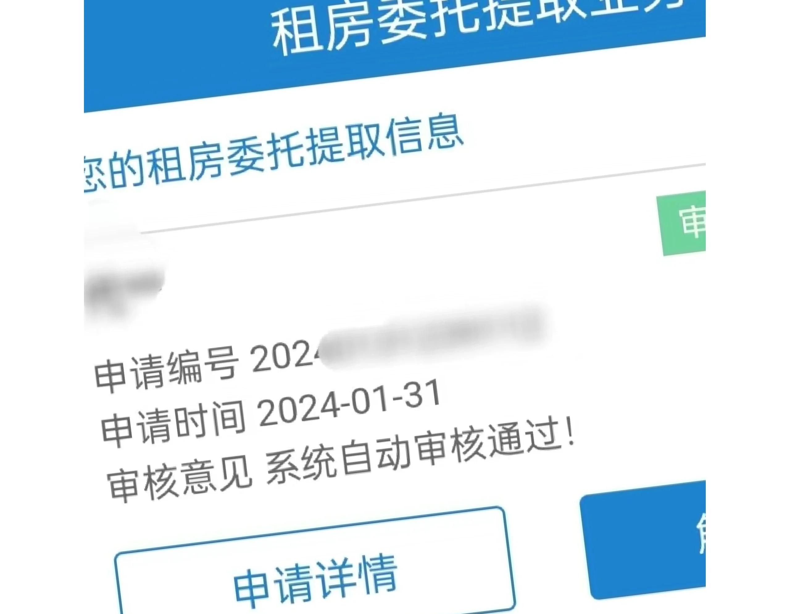 乐清最新找中介取公积金违法吗方法分析(最方便真实的乐清现在找中介取公积金手续费多少钱方法)