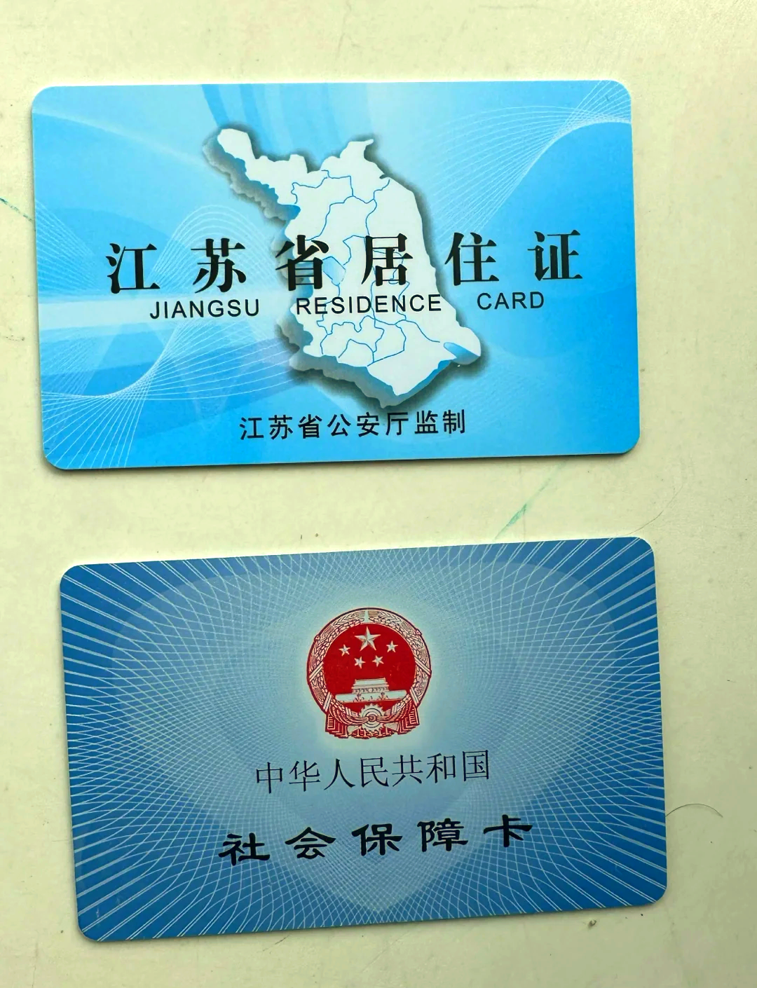 乐清最新医保卡到期了去银行还是社保中心方法分析(最方便真实的乐清医保卡到期了去银行还是社保中心办理方法)