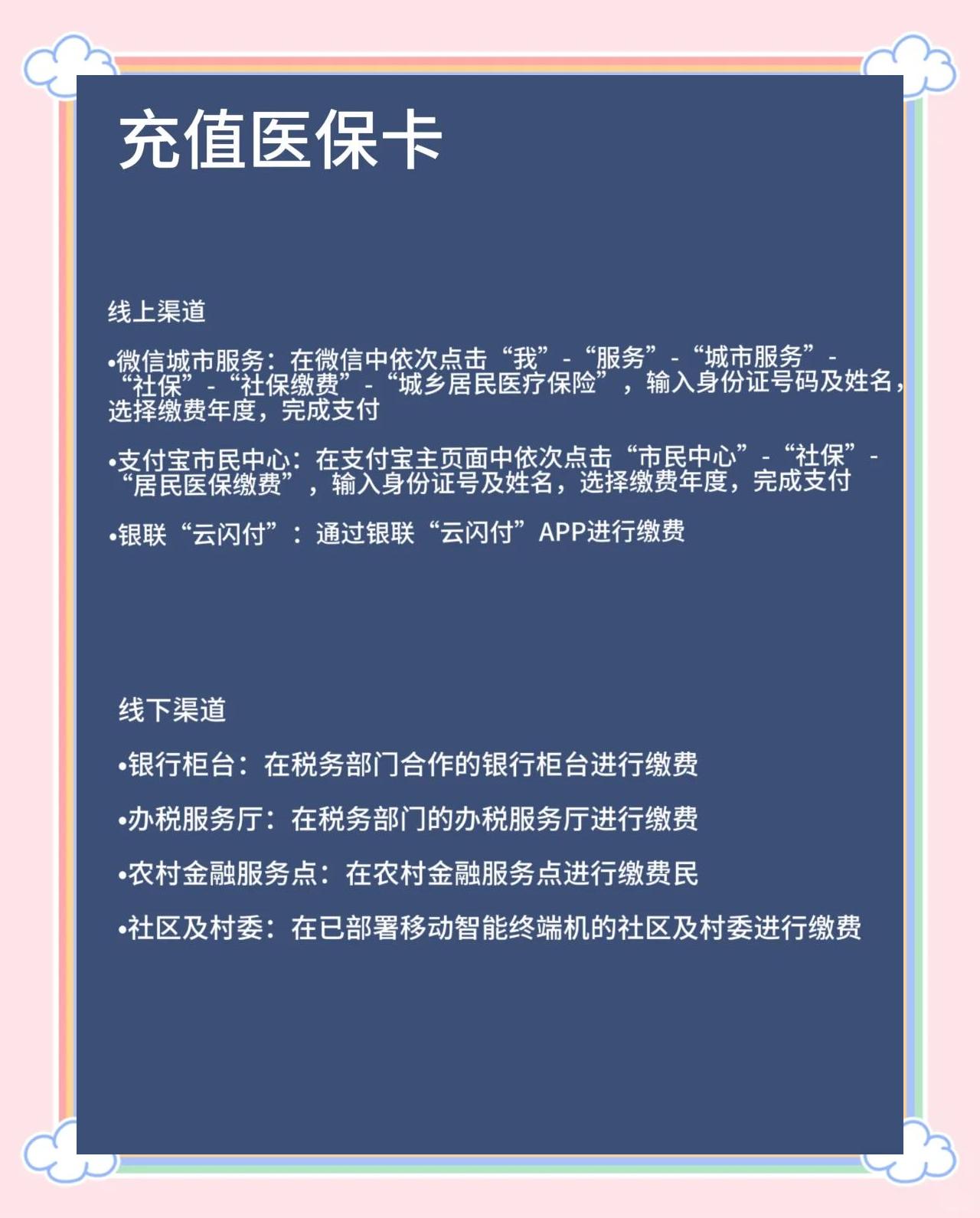 乐清最新医保卡有效期几年方法分析(最方便真实的乐清新生儿医保卡有效期几年方法)