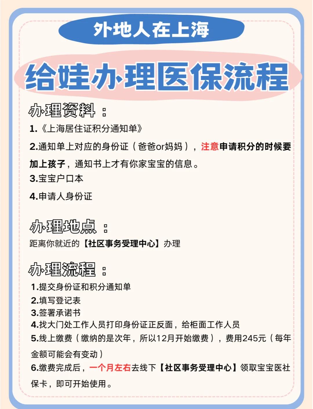 乐清最新医保卡过期了怎么重新办理方法分析(最方便真实的乐清医保卡过期了怎么重新办理呢方法)